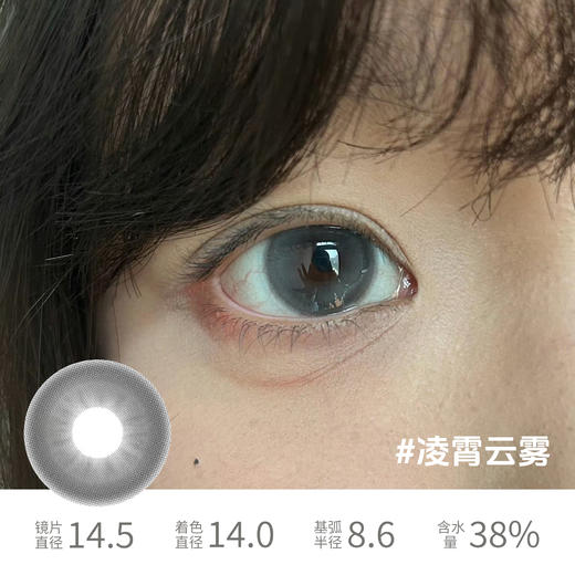 liliyacon 桃之夭夭青涩橄榄萤火虫光落日松木笨蛋比熊起司小猫南洋琥珀 商品图7