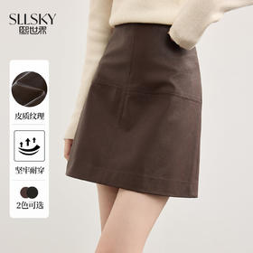 【09/26新品】熙世界「仿生纹理皮短裙」十字分割a字半身裙女秋冬pu包臀小皮裙