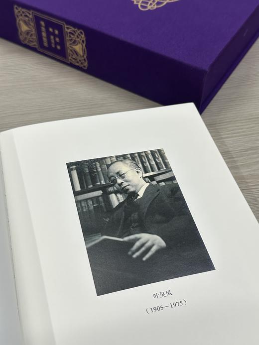 【限量真皮定制】《书淫艳异录》粉色山羊皮款，三面鎏金书口+丝印花纹 商品图9