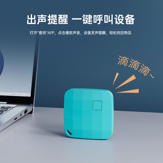 【苹果认证！全球导航】老人小孩宠物再不怕走丢，生活防水，一年续航，2025新款定位器小巧素材光面宠物定位器儿童防丢器。ha 商品图3