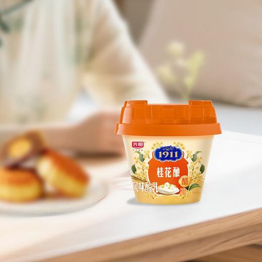 光明1911 桂花酿风味酸乳 135g/杯 商品图2