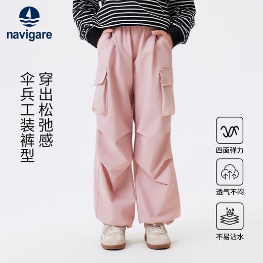 【纳维凯尔】【120-165】意大利小帆船女童休闲梭织裤子 商品图1