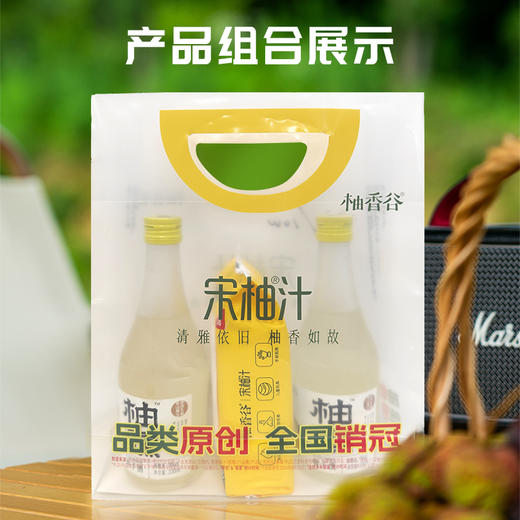 【新品上市】柚香谷柚醺柚子酒组合套装 送礼/聚餐首选 商品图1