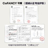 【积分兑换】COFANCY可糖瑞秋棕月抛 商品缩略图1