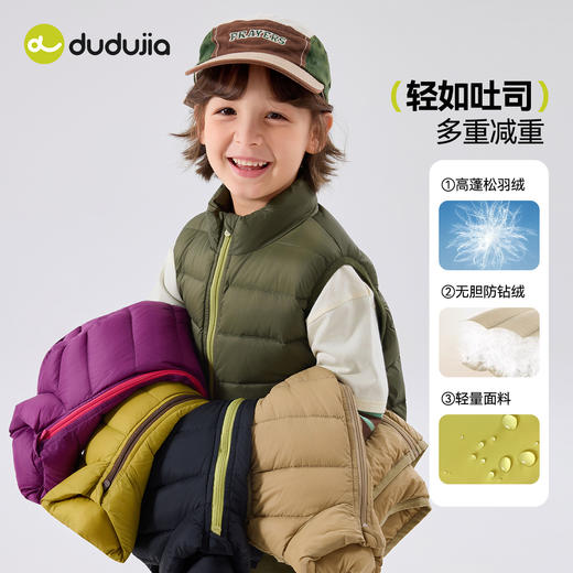 【三防】嘟嘟家童装儿童羽绒马甲冬季新款宝宝保暖背心男童冬装潮 商品图2