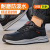 四季款新款低帮劳保鞋防砸防刺穿耐磨橡胶底休闲系列 商品缩略图2
