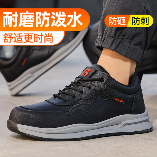 四季款新款低帮劳保鞋防砸防刺穿耐磨橡胶底休闲系列 商品图2