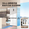 TCL大无界451升T9 Pro十字四开门58cm超薄零嵌入式双系统三循环冰箱 R451T9-UQS 商品缩略图3