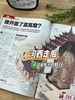 《好奇号》中国大历史古城、城市系列、真的可以闭眼入，简直是节假日出行最佳佐餐！ 商品缩略图3