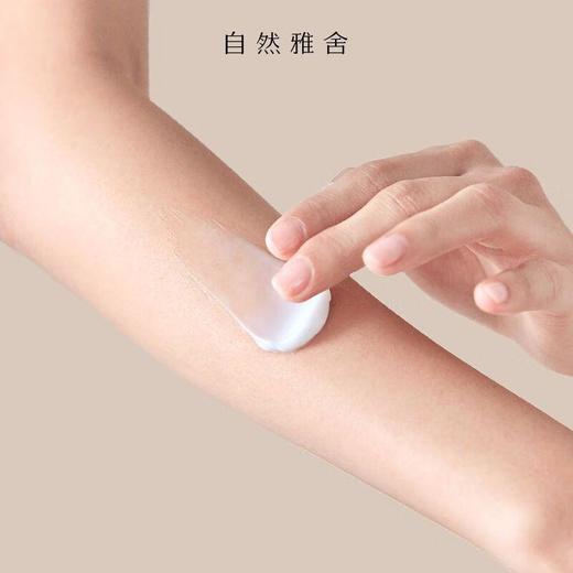 自然雅舍沒药时光精粹身体乳230g/瓶 商品图2