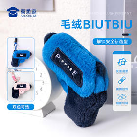 【实付满199送钥匙扣】【毛绒手Q挂件】创意包包毛绒挂件男女手机挂饰钥匙扣儿童毛绒玩具