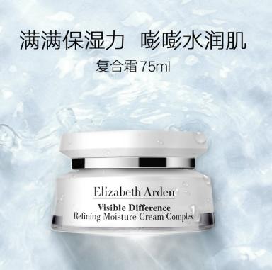 【MDL】伊丽莎白雅顿修护复合霜75ml*2 商品图3