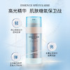 天芮智润舒妍焕活双萃精华 30ml 保湿舒缓  焕活提亮 商品缩略图0