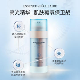 天芮智润舒妍焕活双萃精华 30ml 保湿舒缓  焕活提亮