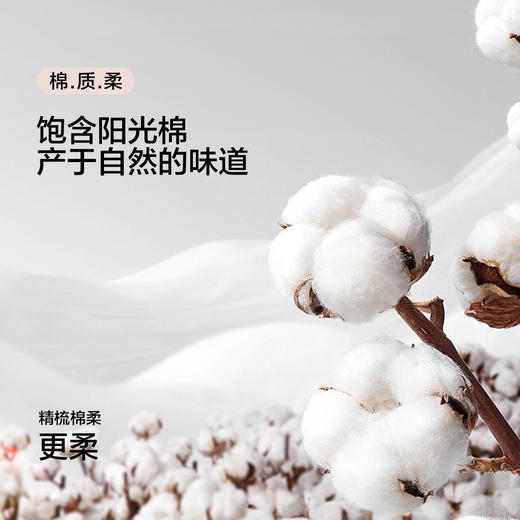 水星家纺A类全棉四件套印花小清新套件亲肤柔软四季床单被套严选 商品图1