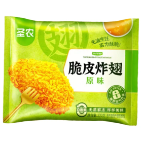 【超市】圣农脆皮炸翅（原味）270g