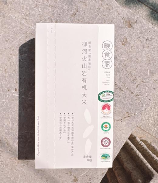 火山岩有机生态大米 火山岩种植矿泉水灌溉 9月当月新米 0农残0重金属0黄曲霉菌 高钙高omega 商品图7