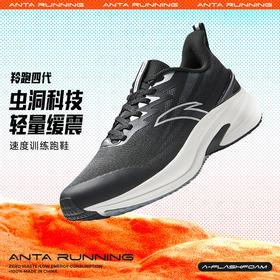 安踏羚跑4代 | 2025夏 羚跑透气体测缓震运动跑鞋112535585R