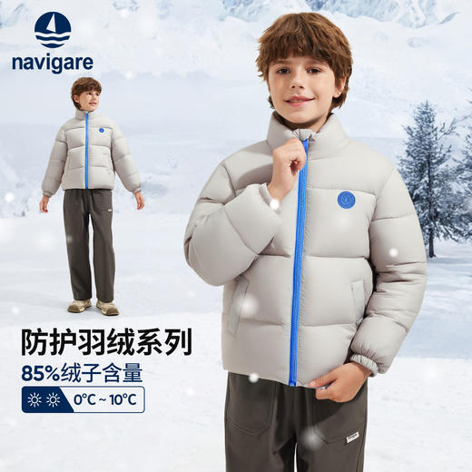 【纳维凯尔】【120-165】意大利小帆船男童保暖羽绒服 商品图2