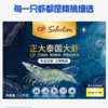 【超市】正大泰国大虾(26-30)1.4kg 商品缩略图0