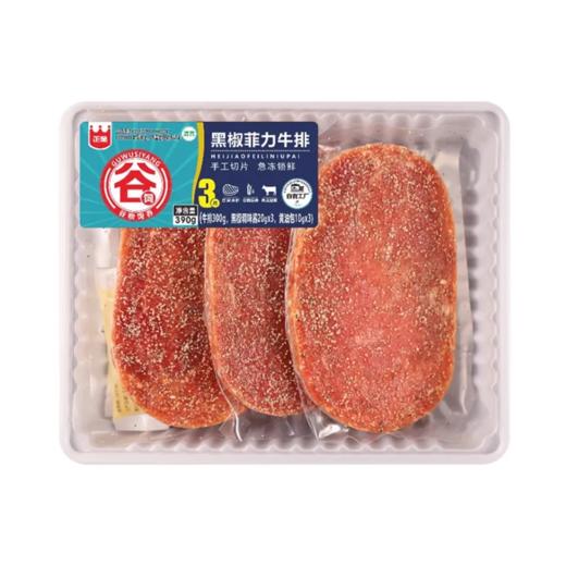 【超市】正是黑椒菲力牛排390g 商品图0
