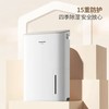 【春上新】10楼Panasonic/松下  家用除湿防霉净化吸湿器空气干燥机 F-CYW16C  吊牌价1999元   活动价1199元 商品缩略图4