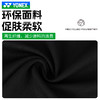 尤尼克斯 男款/女款 训练系列 修身版 运动上衣 1501125BCR/2501125BCR 商品缩略图4