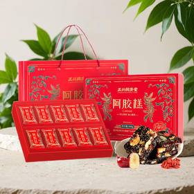 心选丨正兴同济堂阿胶糕礼盒送礼袋360克（阿胶≥20%）