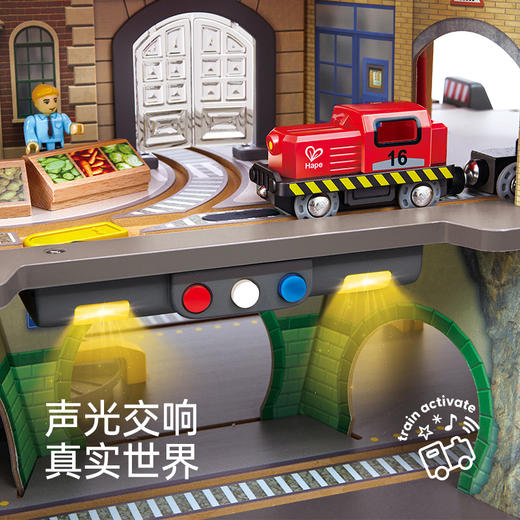 Hape摩登多层城市火车轨道套儿童早教益智玩具木制男女孩生日礼物 商品图1