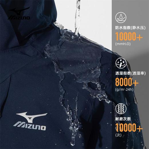 【369秒杀！】美津浓秋冬男女户外防风保暖三合一冲锋衣情侣款两件套抓绒冲锋衣A2CE2A06 商品图4