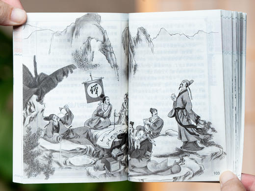 《中国文化常识口袋文库》（全30册礼盒装）中华5000年经典收入囊中，5000+知识点，对标教材和考点，孩子课外经典阅读一次搞定，图文共解+专家导读+注释精讲+便携开本 商品图5