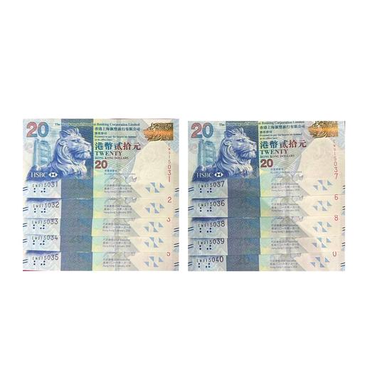 中秋纪念钞！中国首枚传统佳节纪念钞！ 商品图7