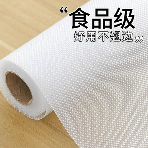 【食品级橱柜垫！无胶吸附】不卷边，抽屉垫厨房防水防油防霉贴纸橱柜衣柜鞋柜子垫纸防脏加厚防潮垫。rb 商品图4