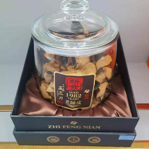 新会  15年老陈皮 商品图1