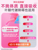 阿尔法润康1030营养包α亚麻酸活性叶酸益生菌DHA孕妇复合维生素营养包 一盒装  30天量 商品缩略图5