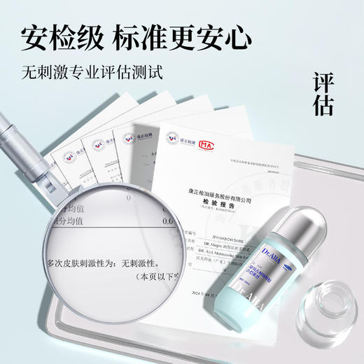 韩国进口Dr.aliapro润颜肌密柔肤舒缓乳 商品图1
