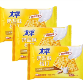 【超市】亿滋太平梳打奶盐口味饼干400g