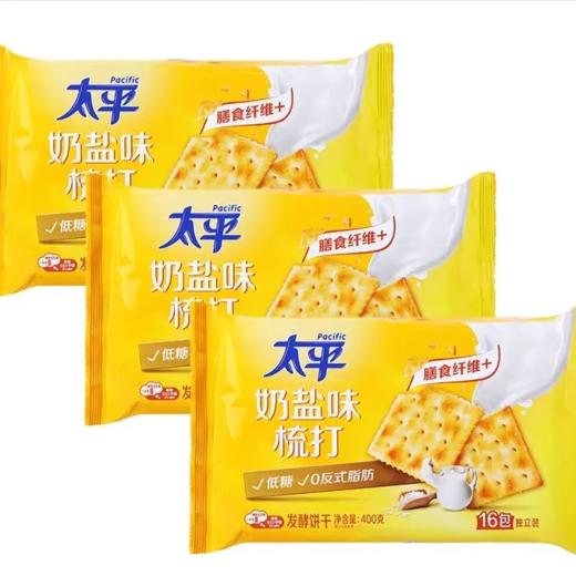 【超市】亿滋太平梳打奶盐口味饼干400g 商品图0