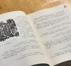 绝版！！《龟兹史料辑录》，16开平装，裴孝曾编著，新疆人民出版社2010一版一印，446页，售价58元。 商品缩略图5