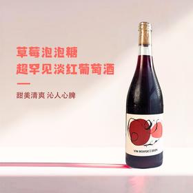 【买一送一】唯意一号 浮生如虹干红葡萄酒 法国 11度 750ml