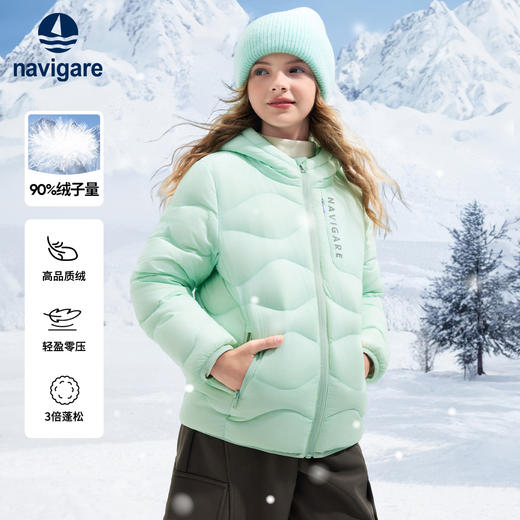 【纳维凯尔】【120-165】男女童冬款轻薄连帽羽绒服 商品图9
