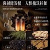 OHBT防脱固发养发液100ml 商品缩略图4