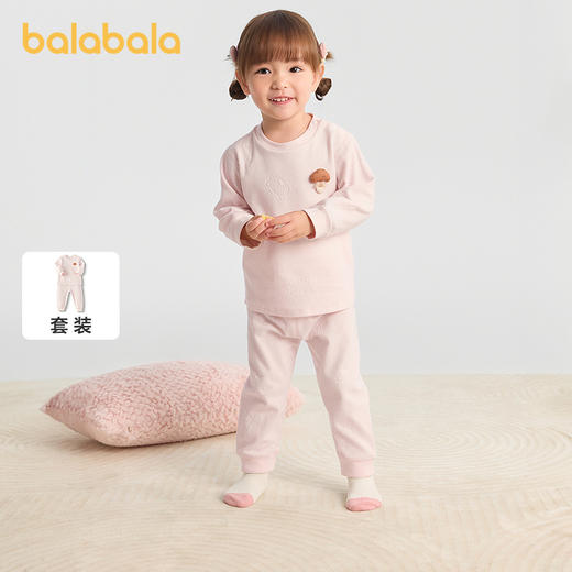 巴拉巴拉宝宝内着套装儿童家居服男女童2025新款高腰护肚亲肤舒适 商品图1
