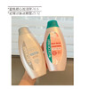 【清仓好价】吉儿玛蜜桃倾心香氛沐浴露400ml（效期至26.6）/璀璨新娘焕肤沐浴露400ml(效期至25.12） 商品缩略图5