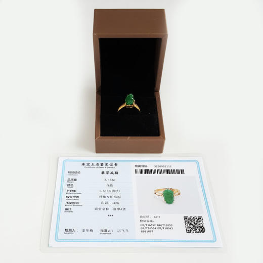 【天然正品】A货翡翠AU750黄金镶天然细腻冰种瑞兽满绿翡翠戒指17号（戒圈可改）女士230925NJM27现售价：2980 商品图1