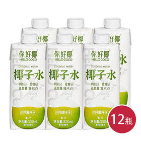 HelloCoco你好椰椰子水330ml*12（6930335600351）