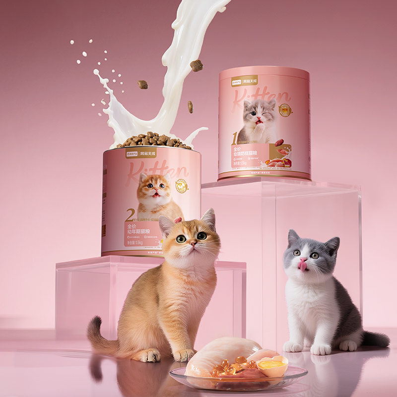 全价幼猫奶糕猫粮幼年期猫粮