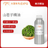 山苍子山鸡椒精油植物 单方精油原料批发 芳疗按摩精油 身体按摩油 商品缩略图0