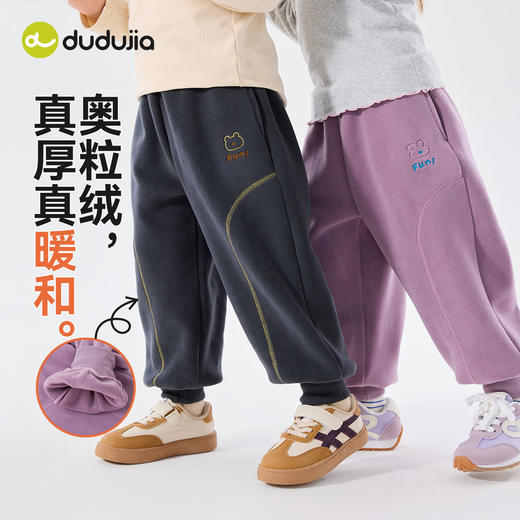 嘟嘟家儿童运动裤冬季女童裤子加厚宝宝休闲裤保暖男童束脚裤冬款 商品图4