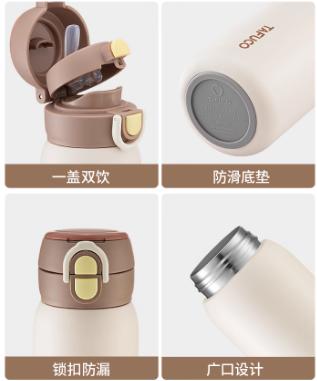 泰福高T6双饮弹盖杯350mlT2336/T2337/T2338 商品图3